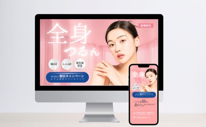 架空Webサイト（FV /美容）