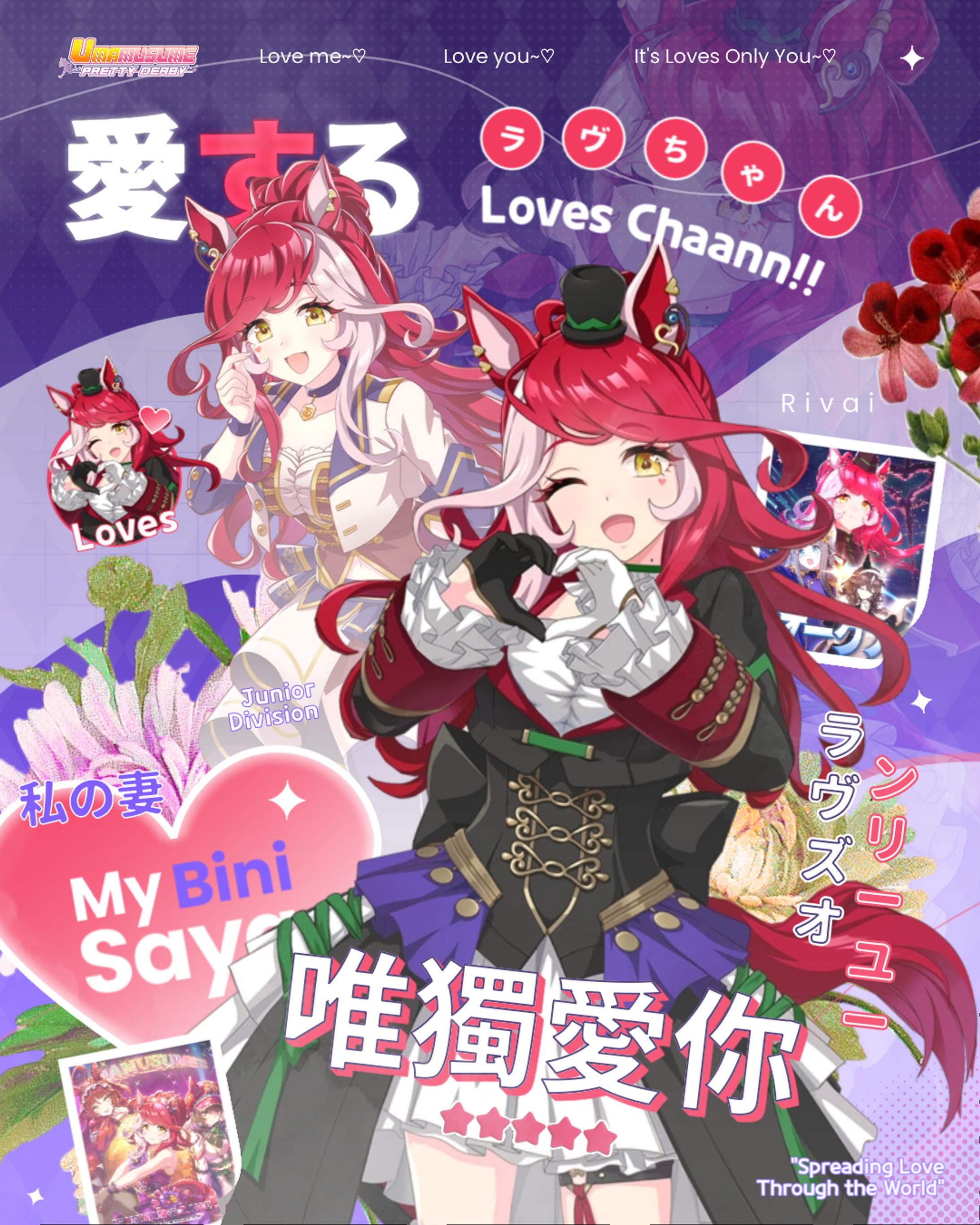 Loves Only You from Uma Musume-1