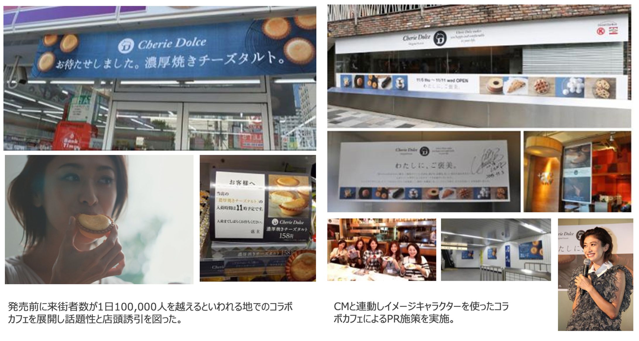 コンビニエンスストア・リブランディング＆ローンチ支援-1
