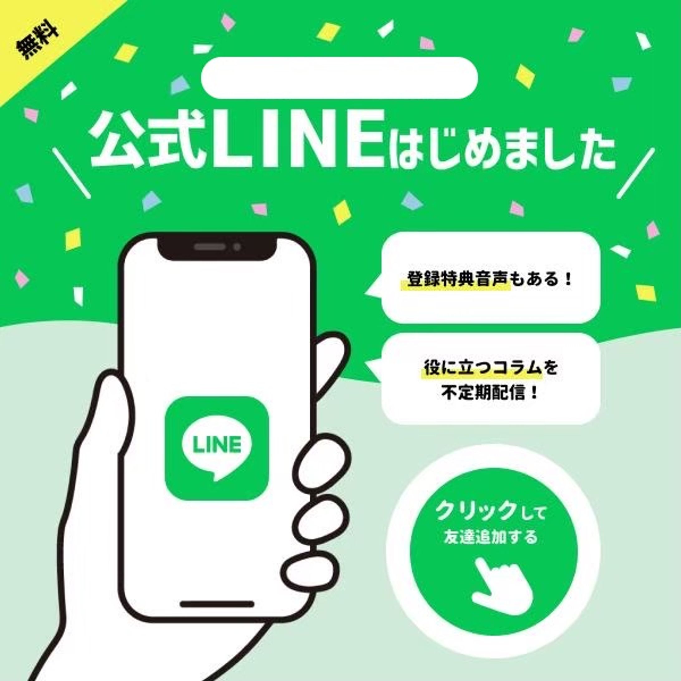 【バナー】練習_自主制作-1