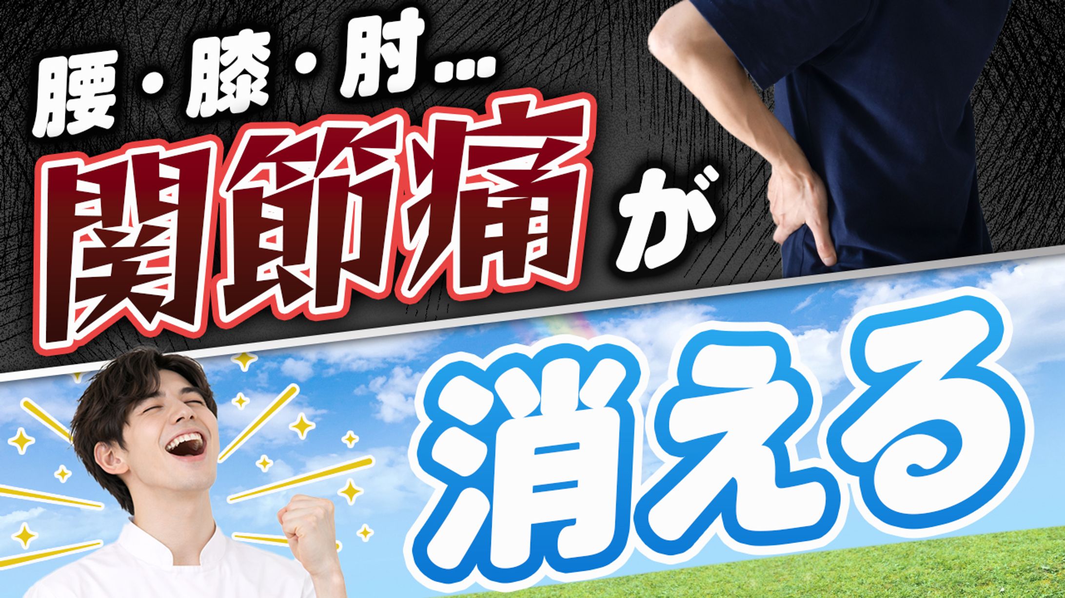 自主制作サムネイル04-1