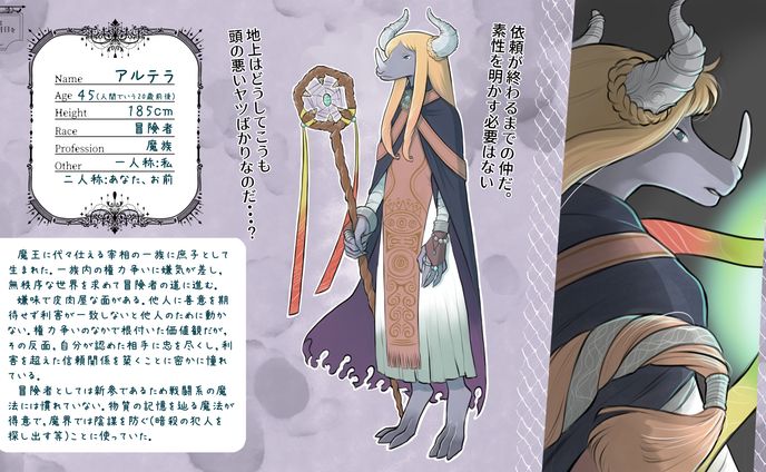 キャラクターデザイン、print