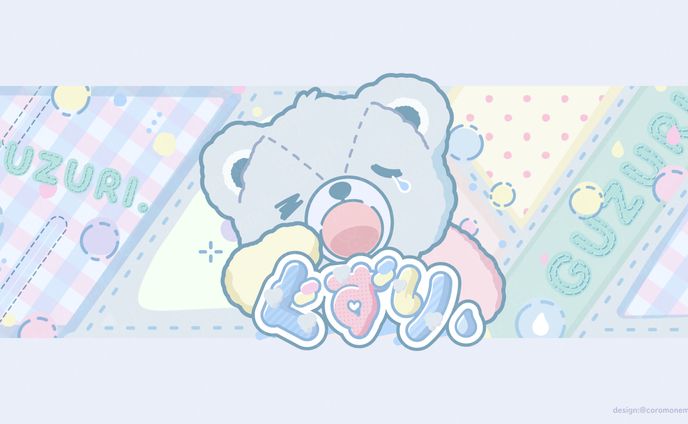 アイドルグループ/ぐずり。様ロゴ