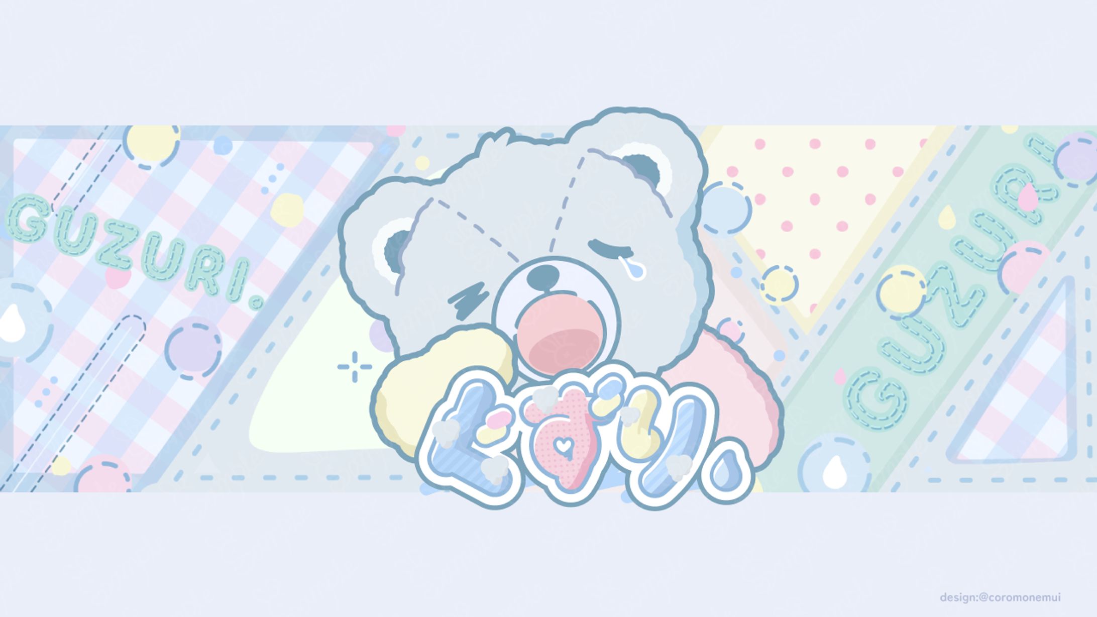 アイドルグループ/ぐずり。様ロゴ-1