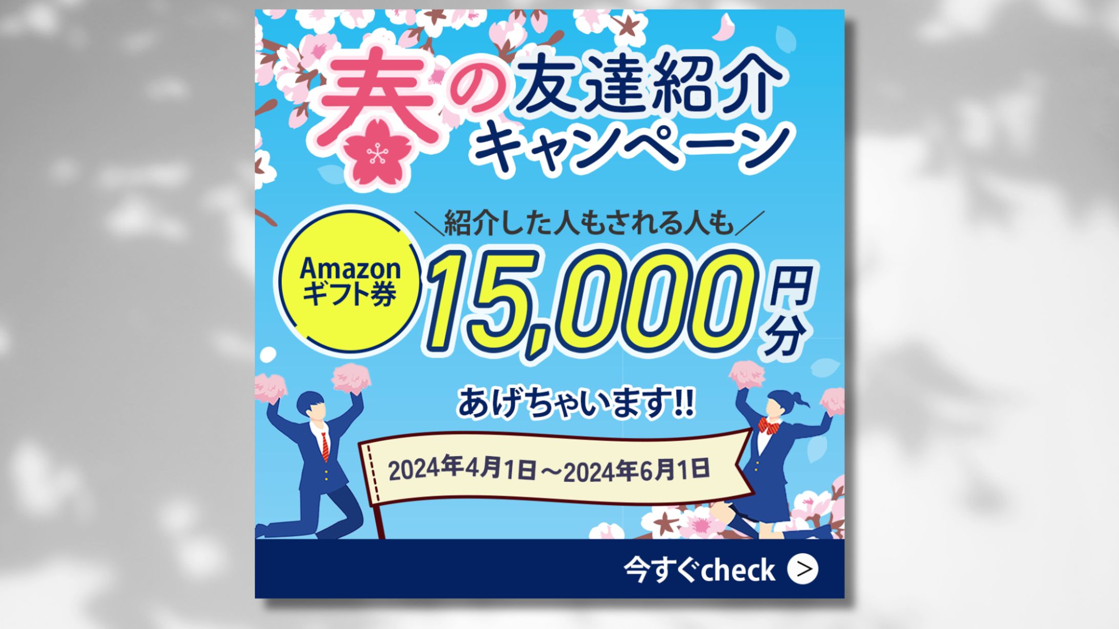 広告バナー_オンライン家庭教師-1