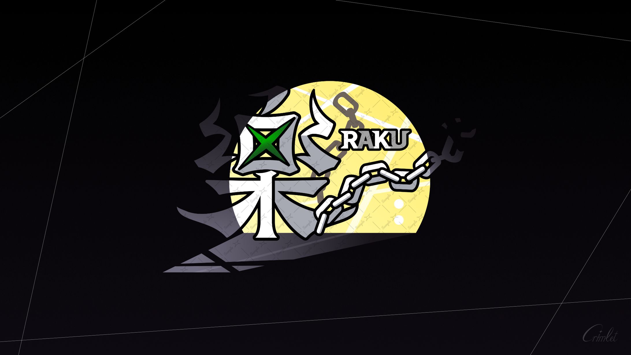 楽様　名前ロゴ-1