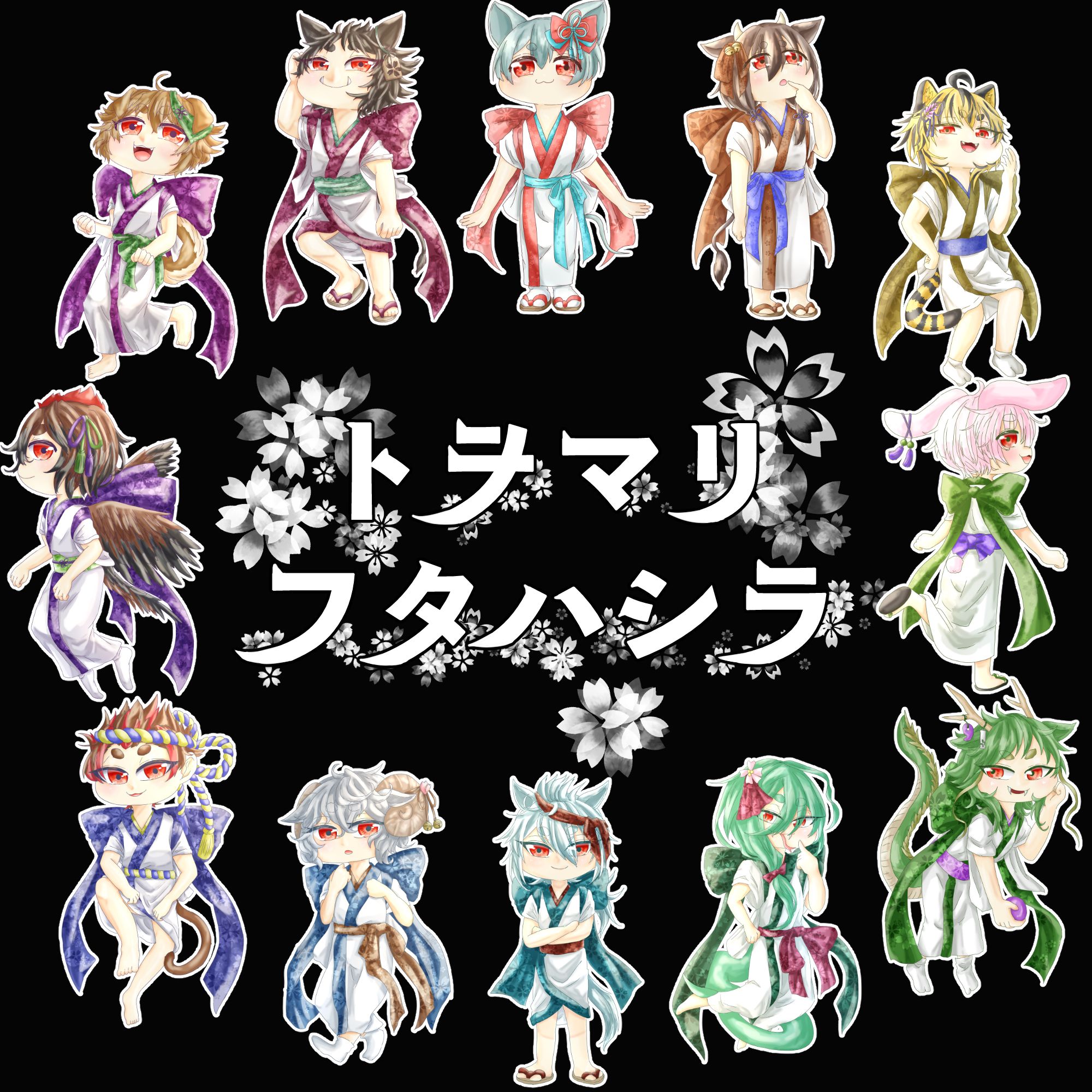 擬人化キャラクターコレクション b448ed7dd8406325f4da22b6e8c71d