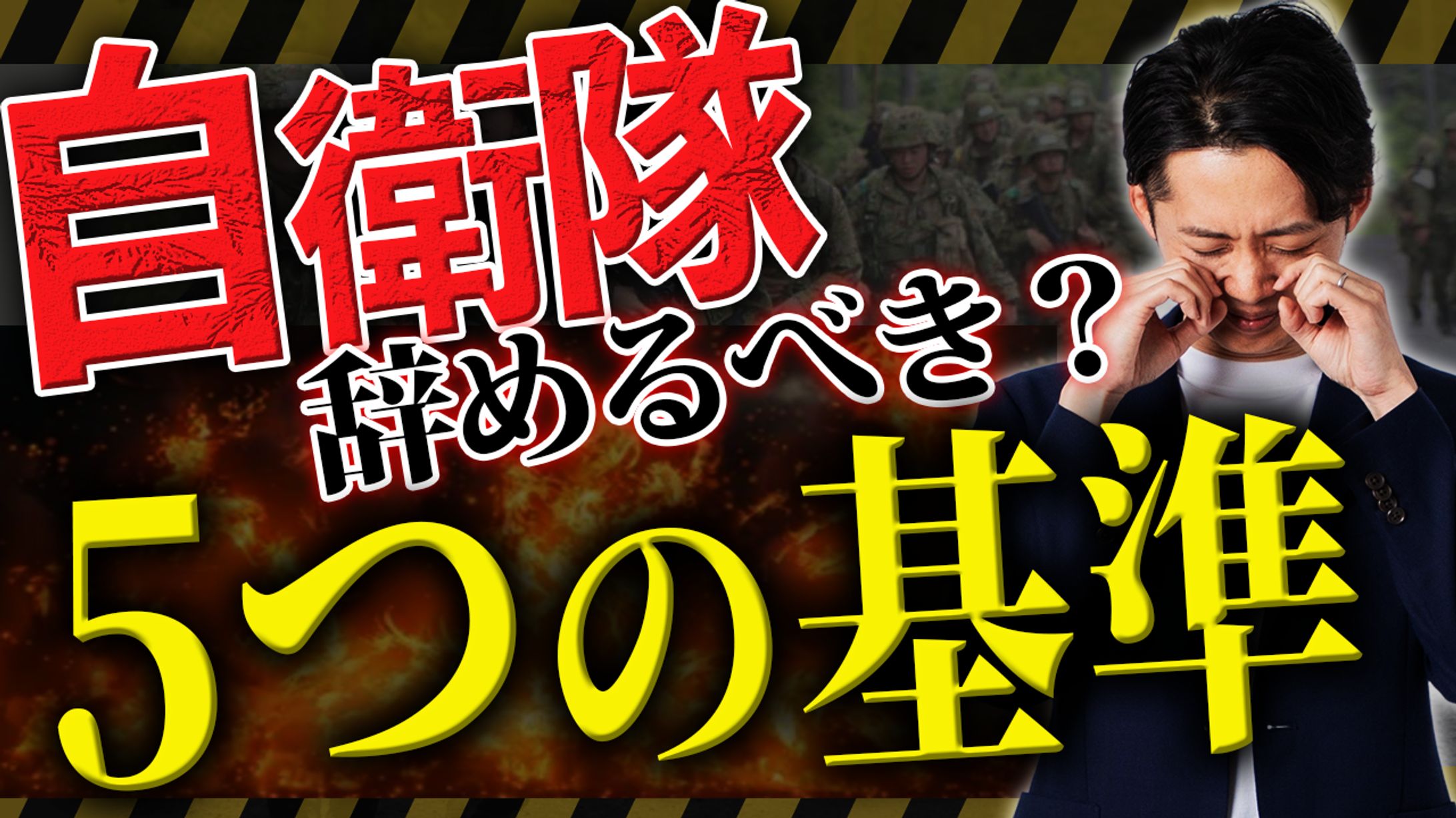 サムネイル制作-1