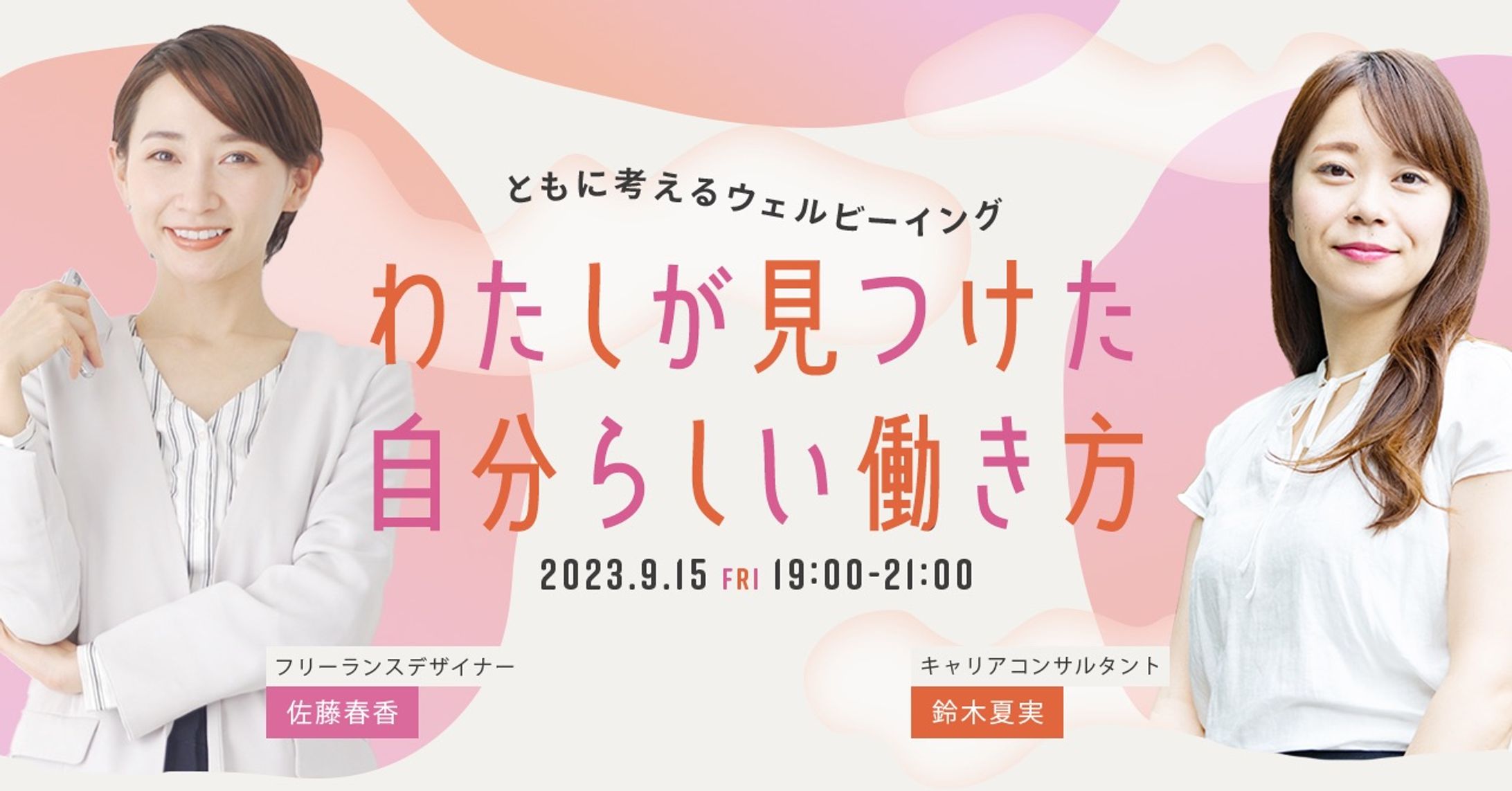 【バナー】練習_トレース-1