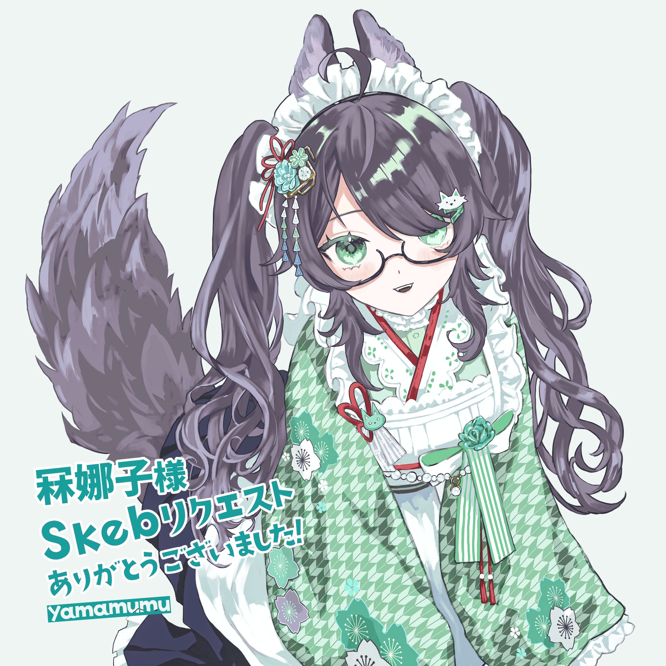 skeb-1