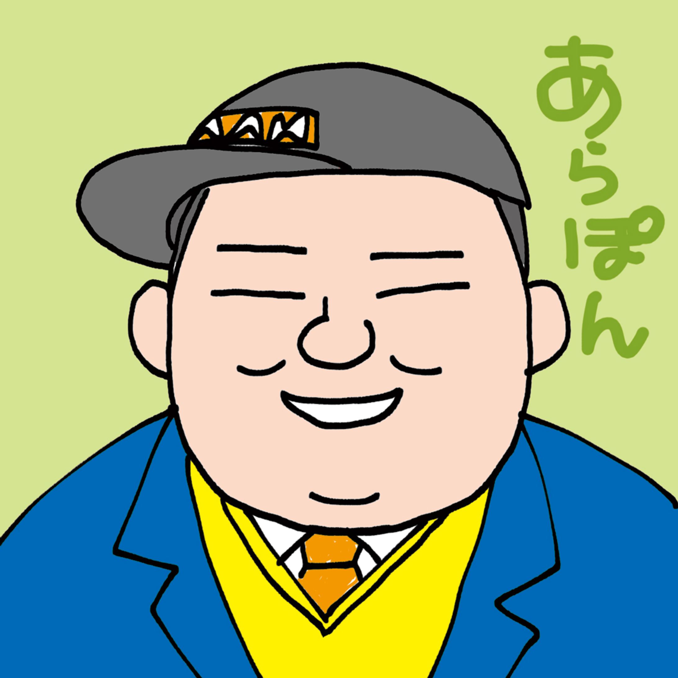 あらぽんさん20191009 001-1