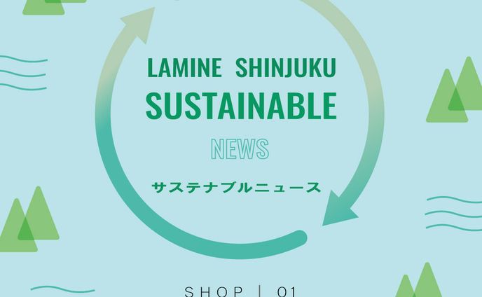 商業施設バナー