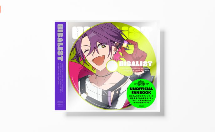同人誌デザイン