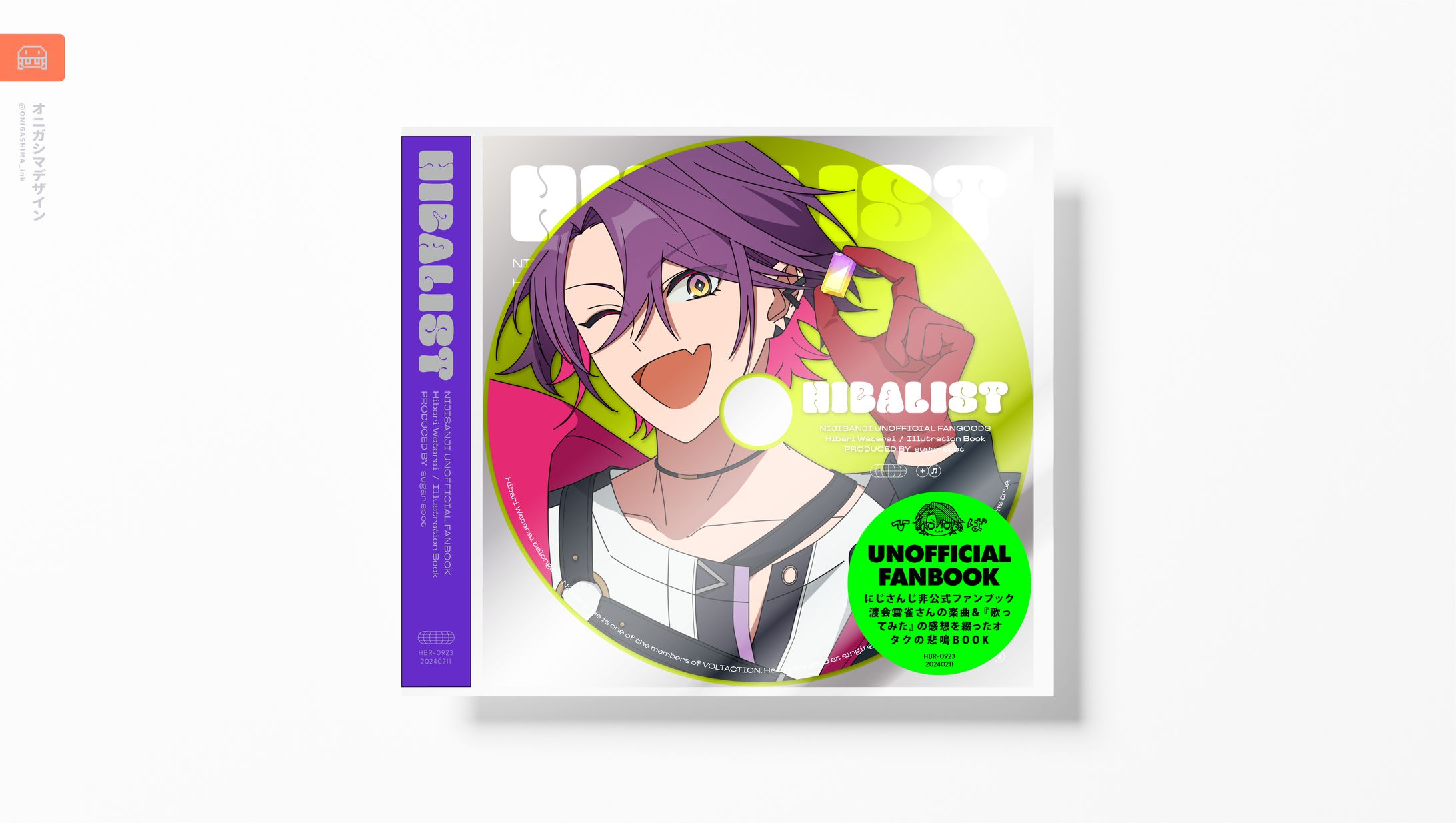 同人誌デザイン-1