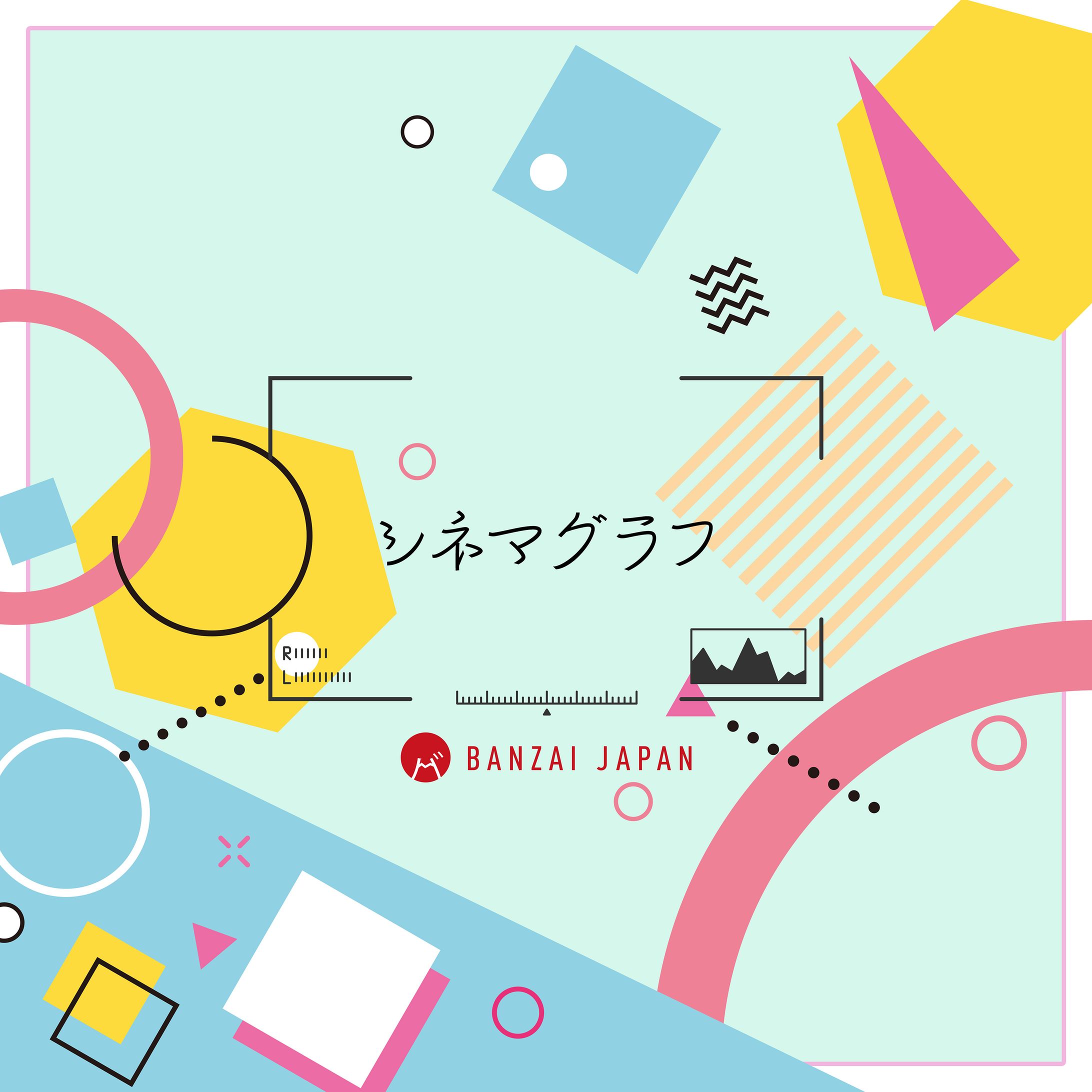 BANZAI JAPAN / シネマグラフ-1