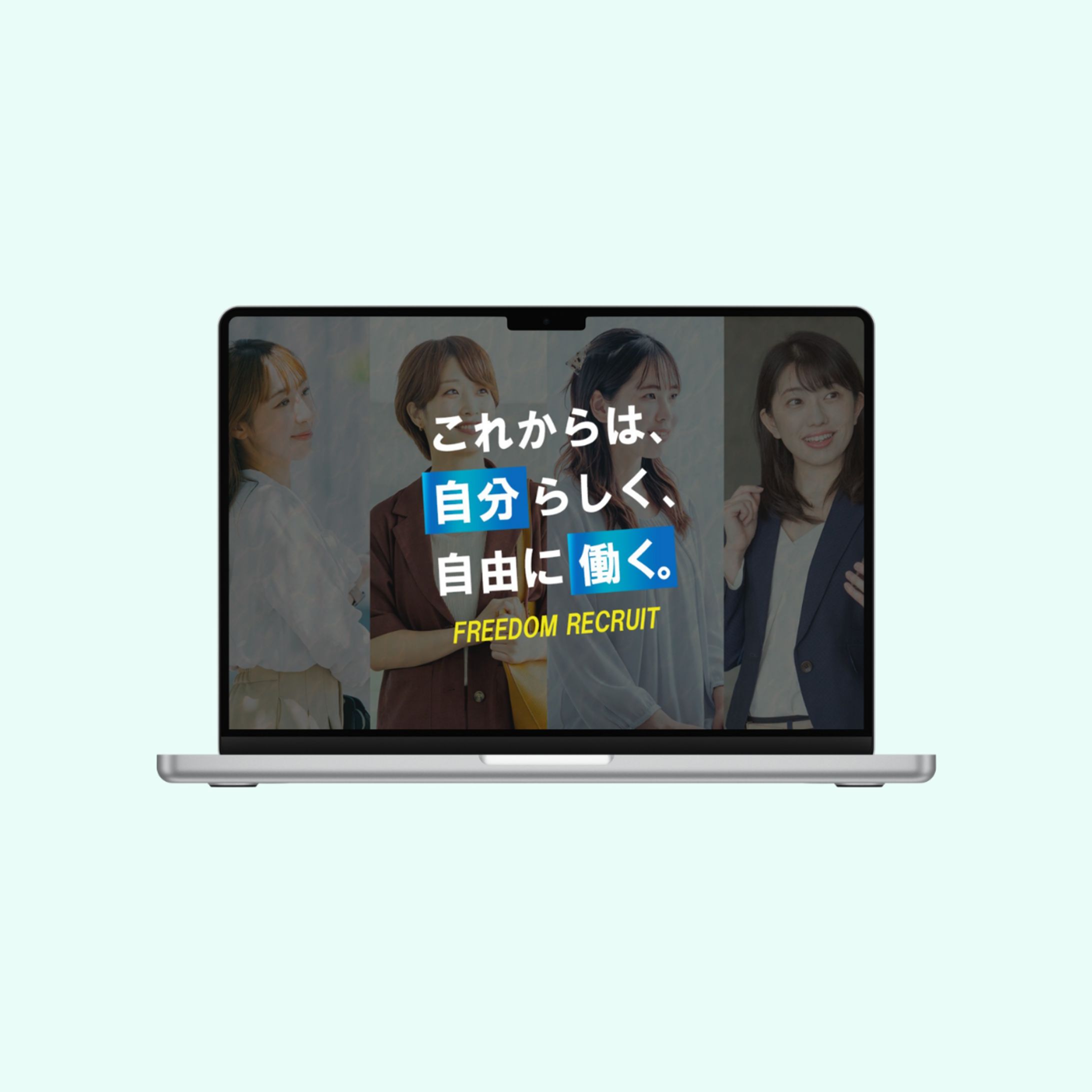 事例　人材派遣会社様　メインビジュアル-1