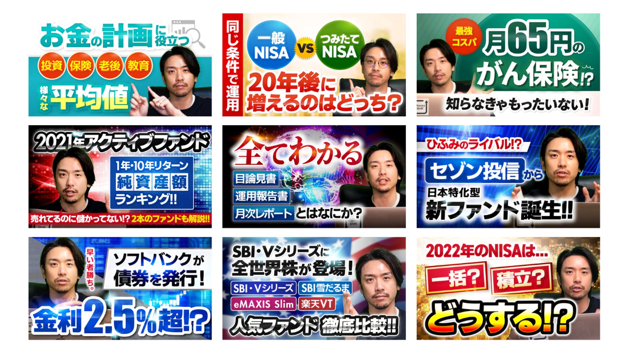 【サムネイル】Youtubeサムネイル-1