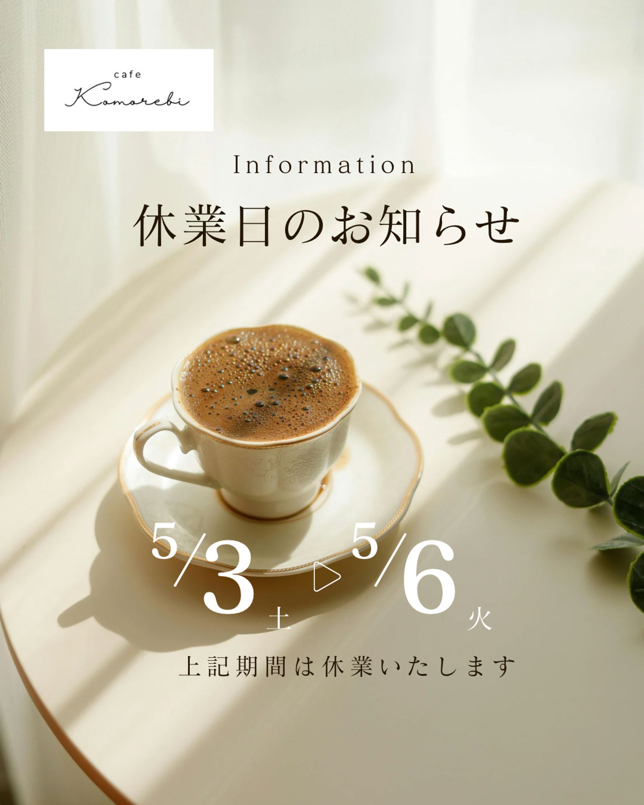 Instagram投稿用画像（架空）-1