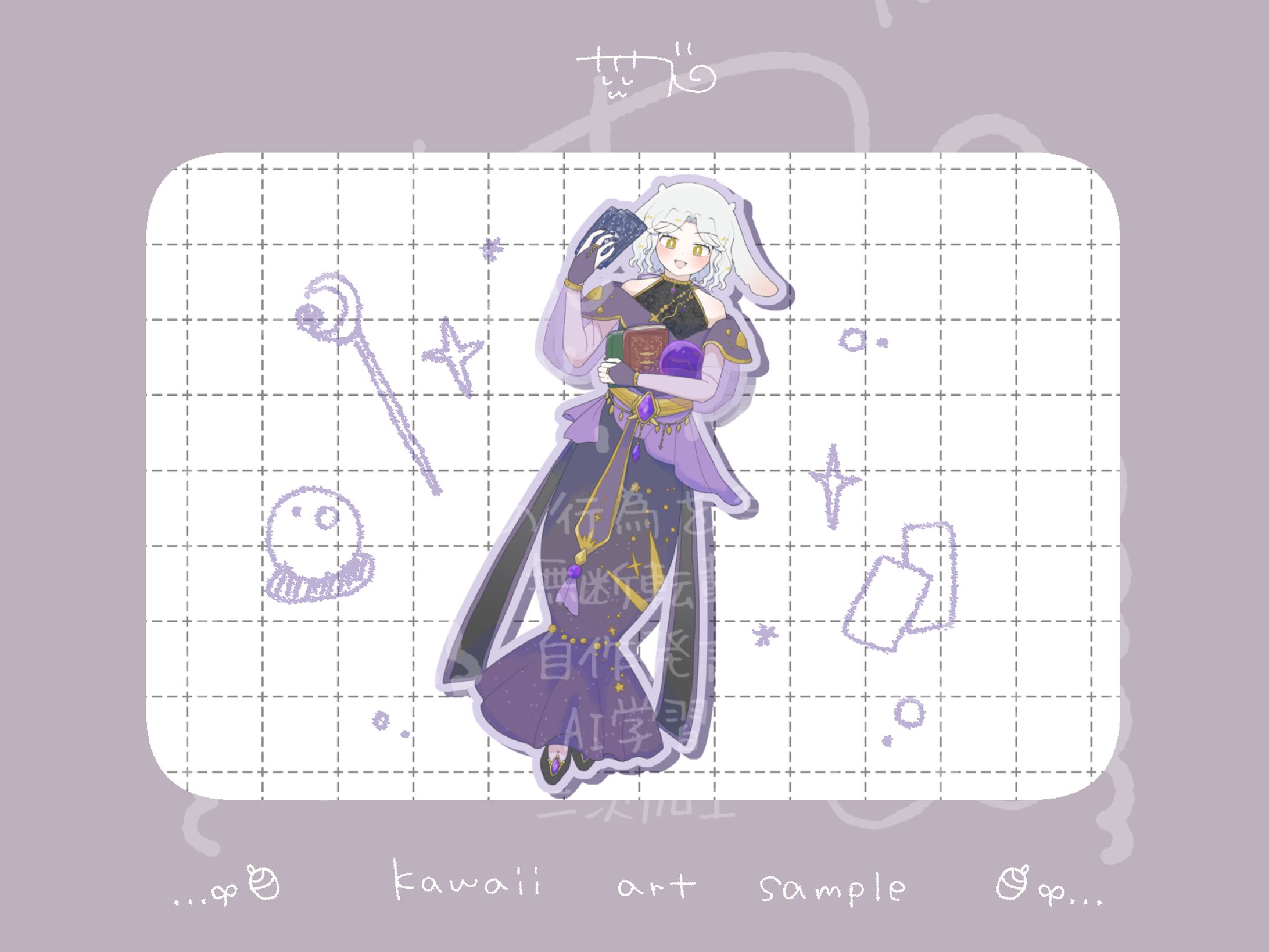 【ご依頼】立ち絵/ちーず様-1