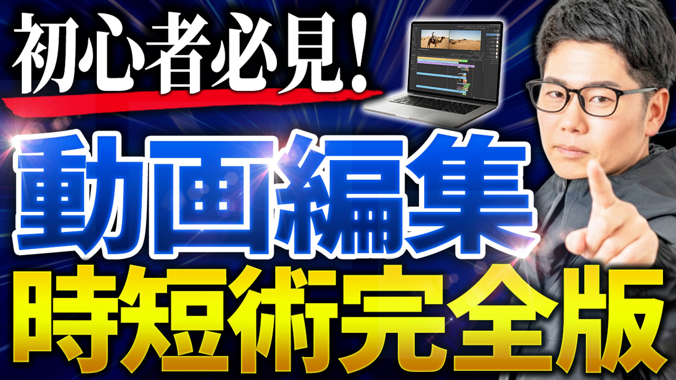 【オリジナル】サムネイル ５枚-1