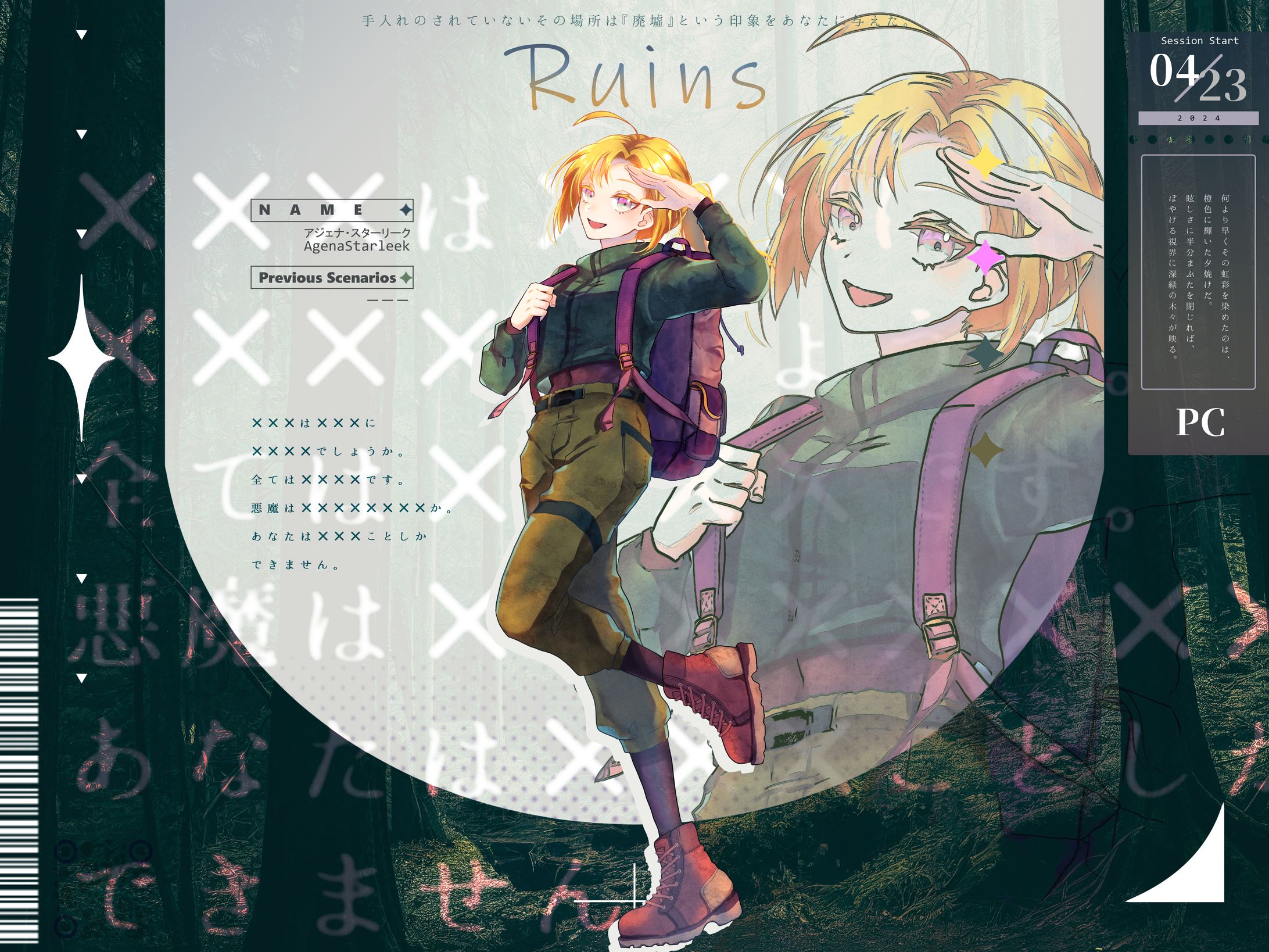Ruins-1