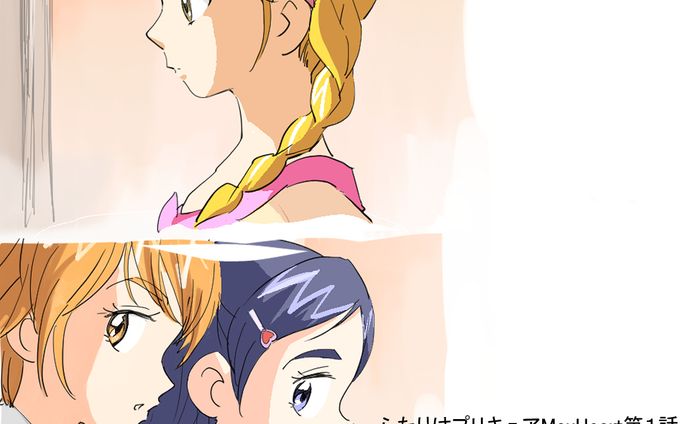ふたりはプリキュアMaxHeart１話～５話各話シーン模写
