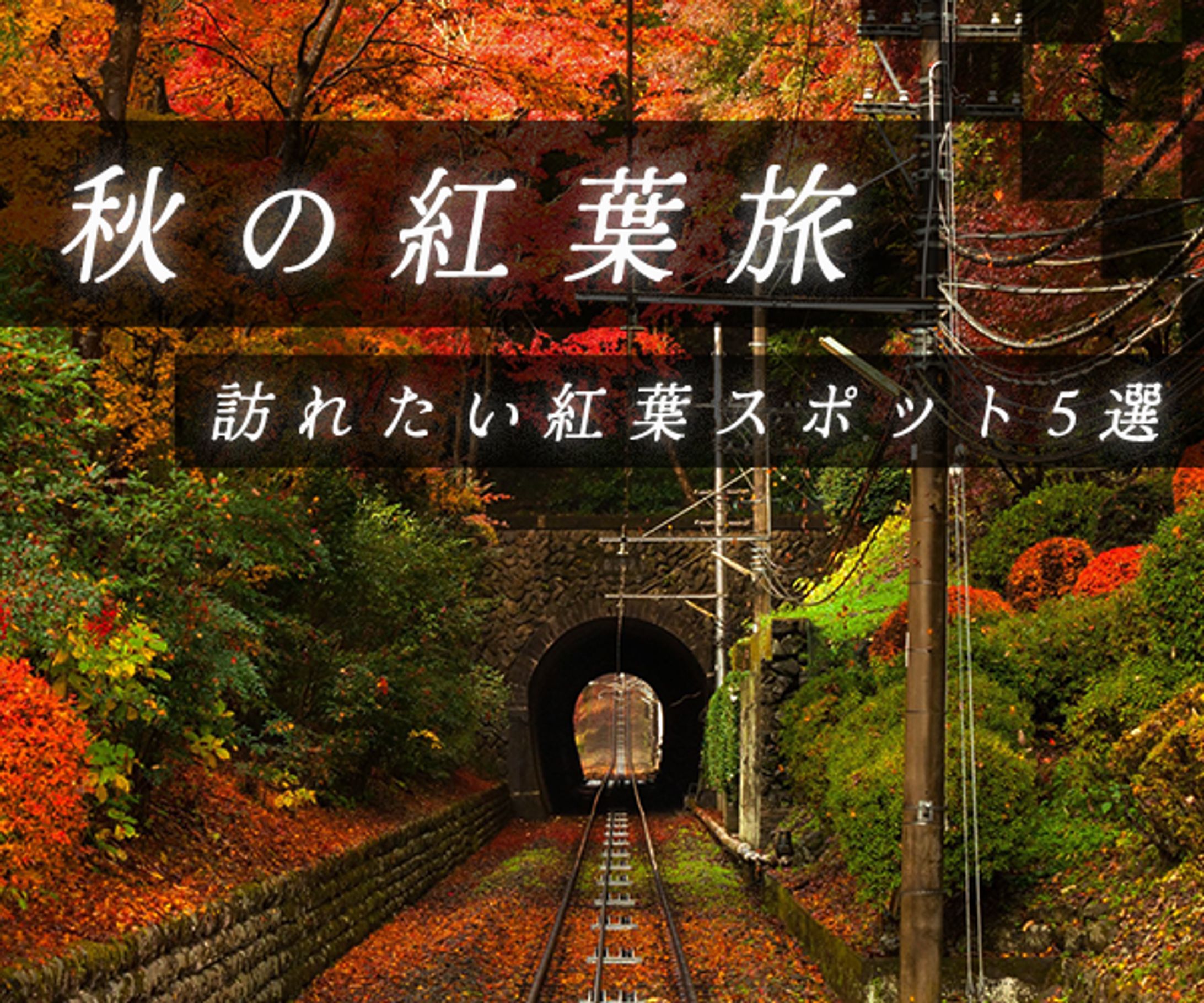 架空バナー①-1