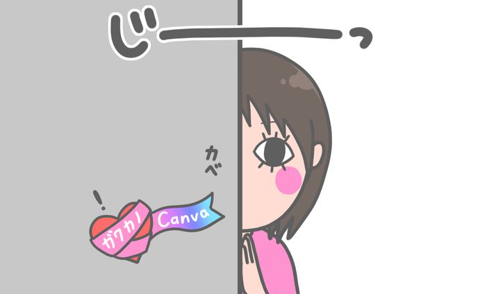 表情差分スタンプ「 じー 」
