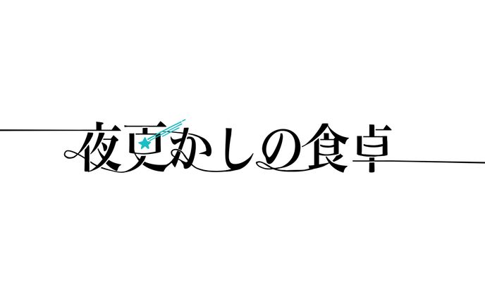 ロゴデザイン