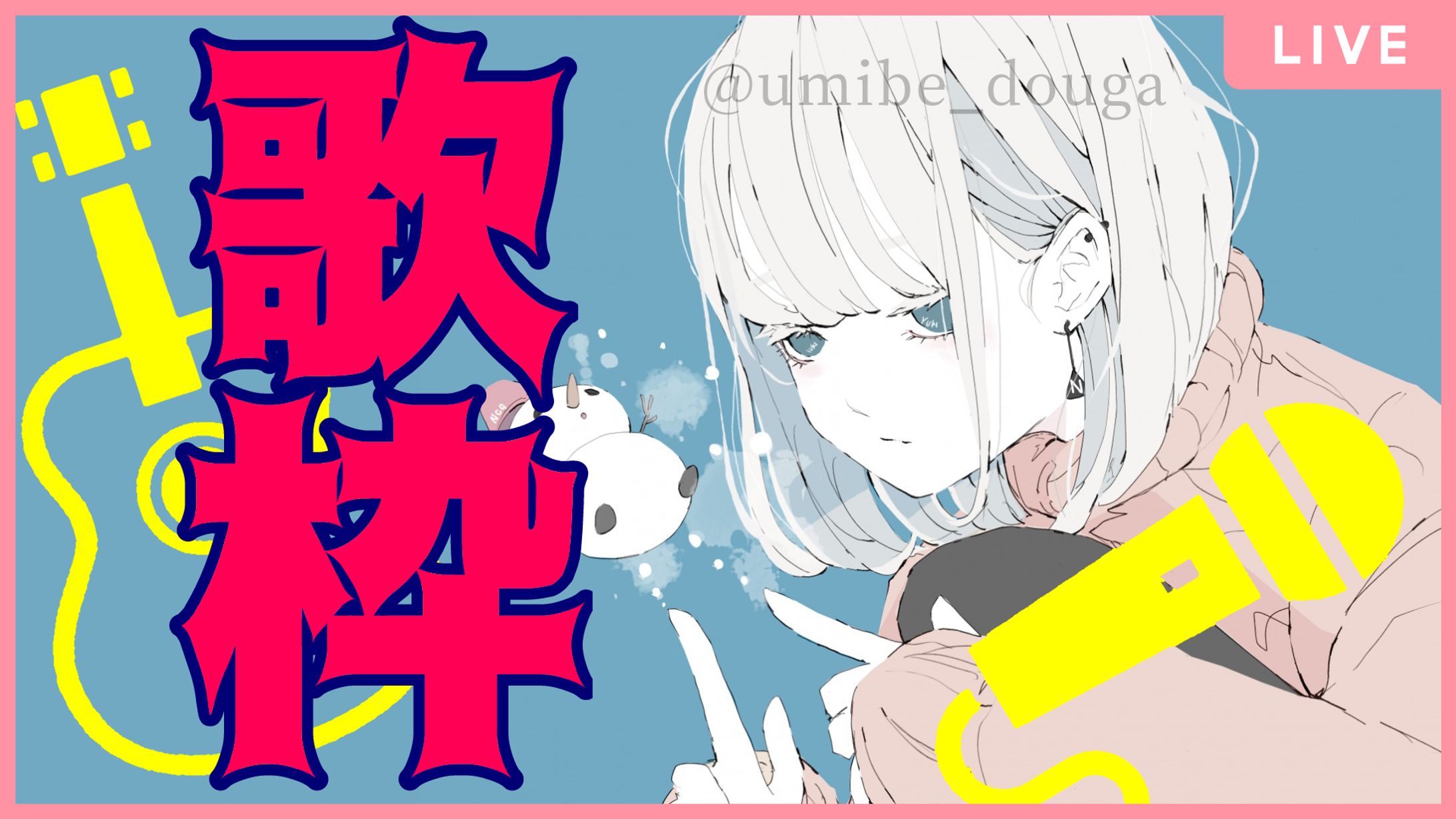 習作 サムネイル-1