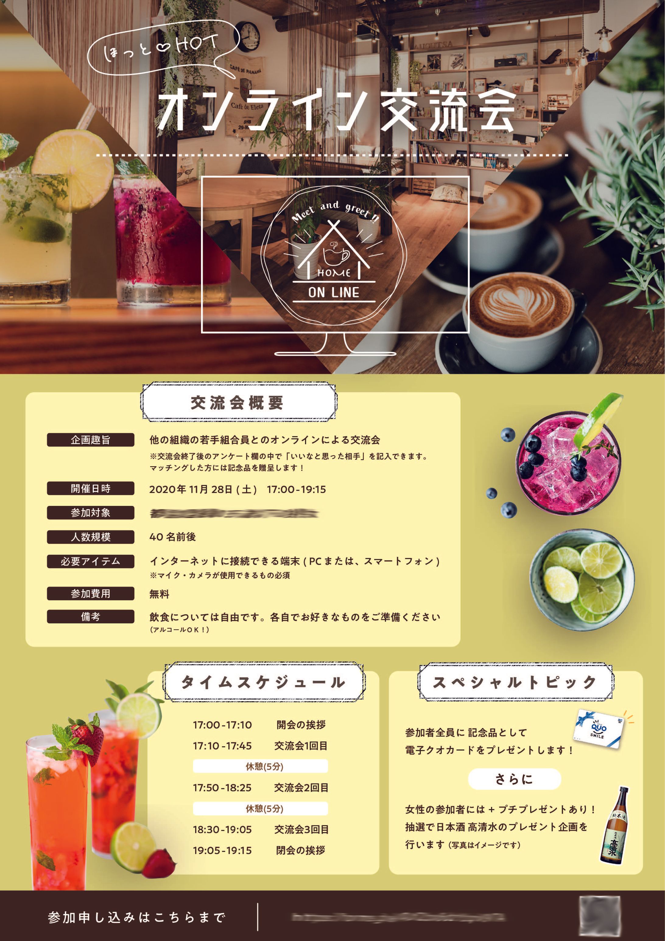 チラシデザイン-1