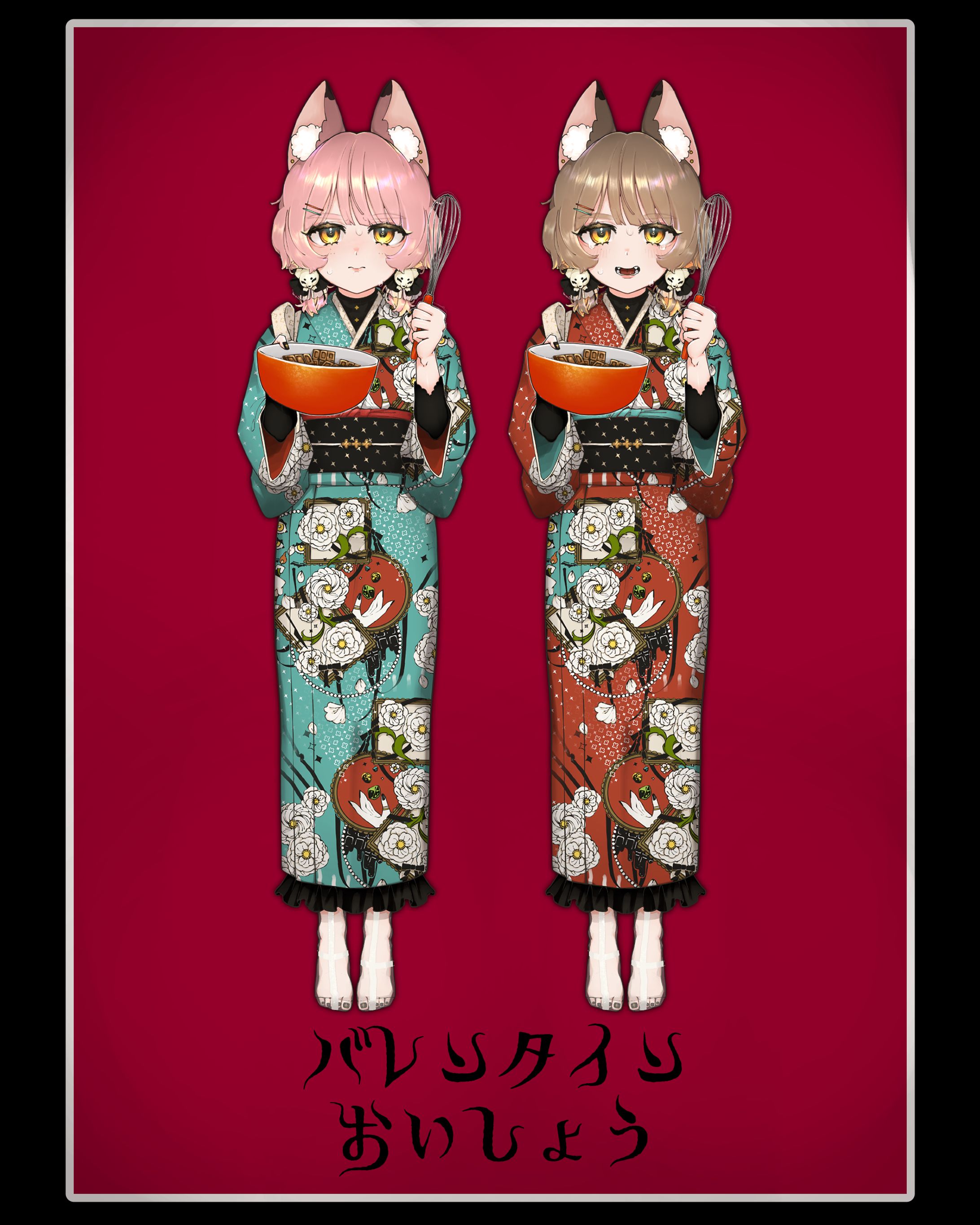 バレンタイン-1