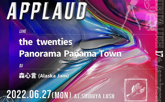 2022/06/27_Event Flyer