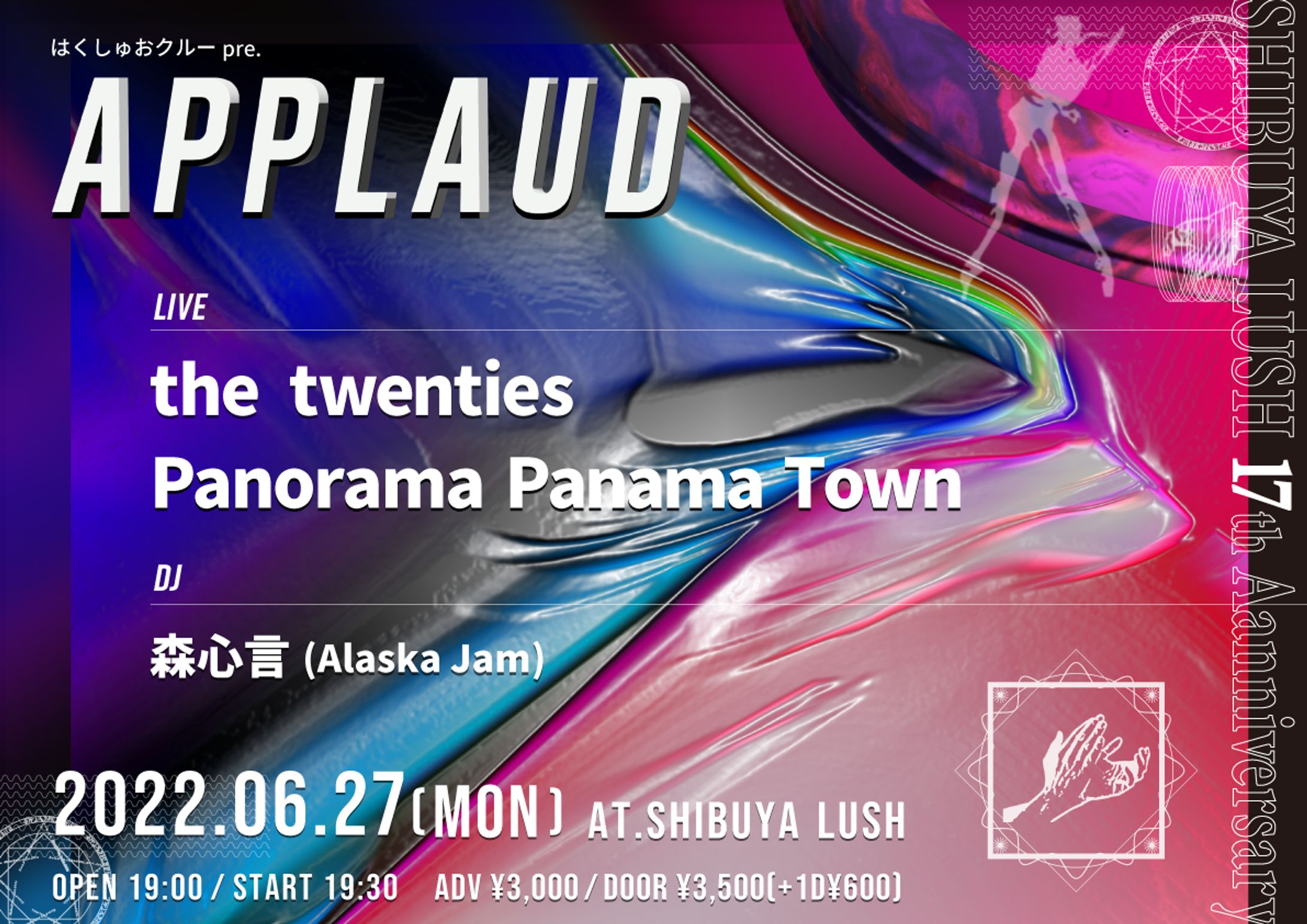 2022/06/27_Event Flyer-1