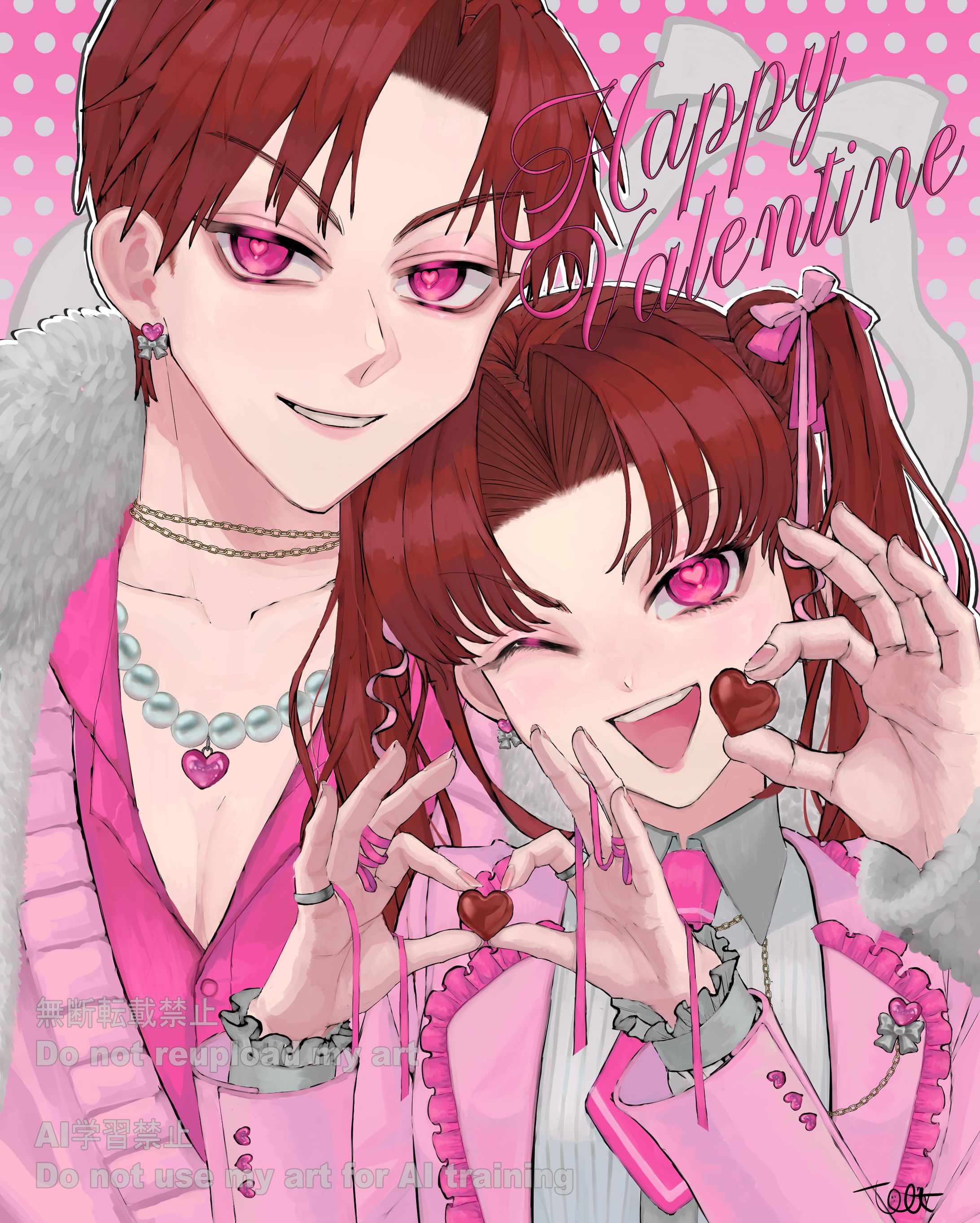 【オリジナル】Valentine-1