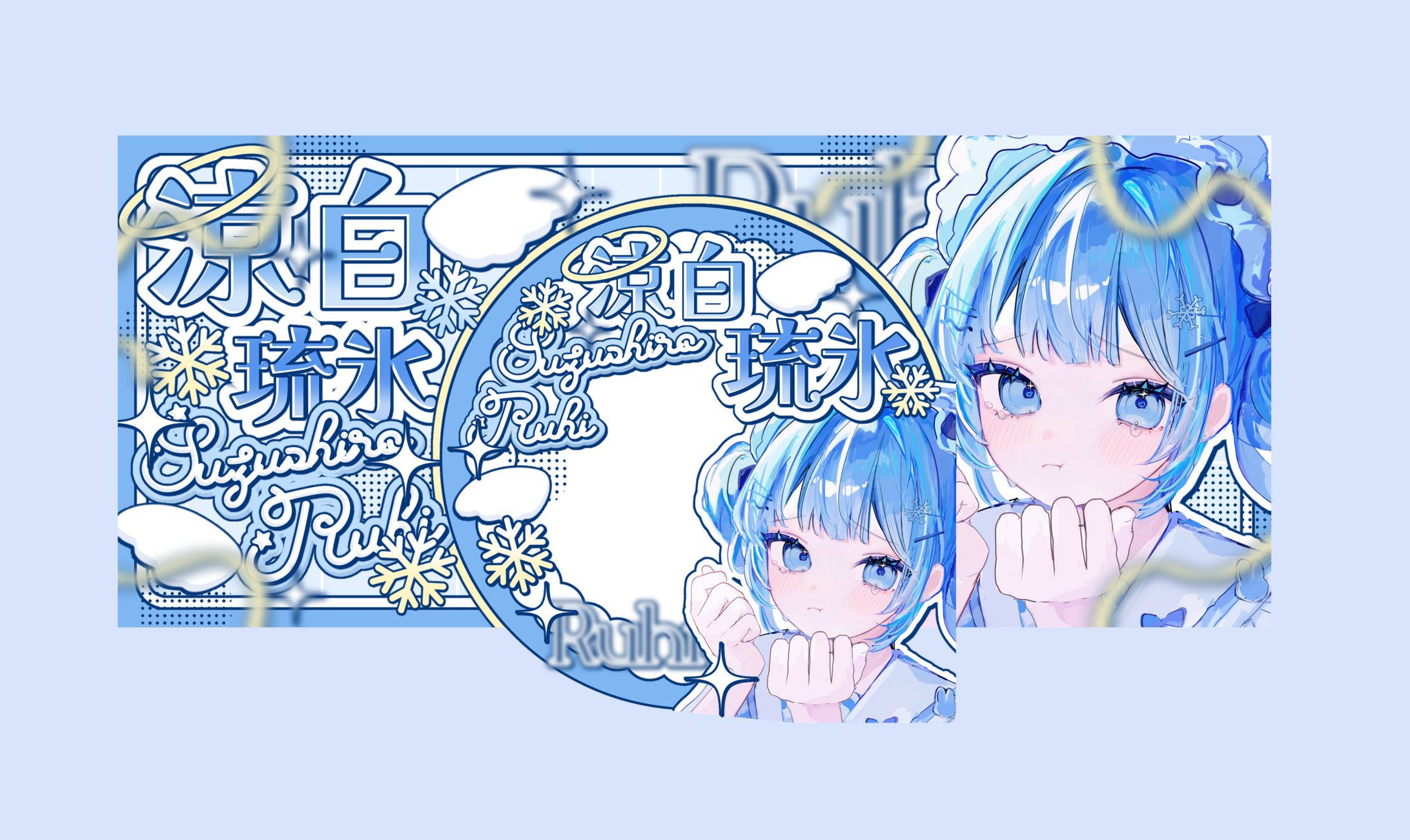 涼白 琉氷様 アイコンリング/IRIAMヘッダー-1