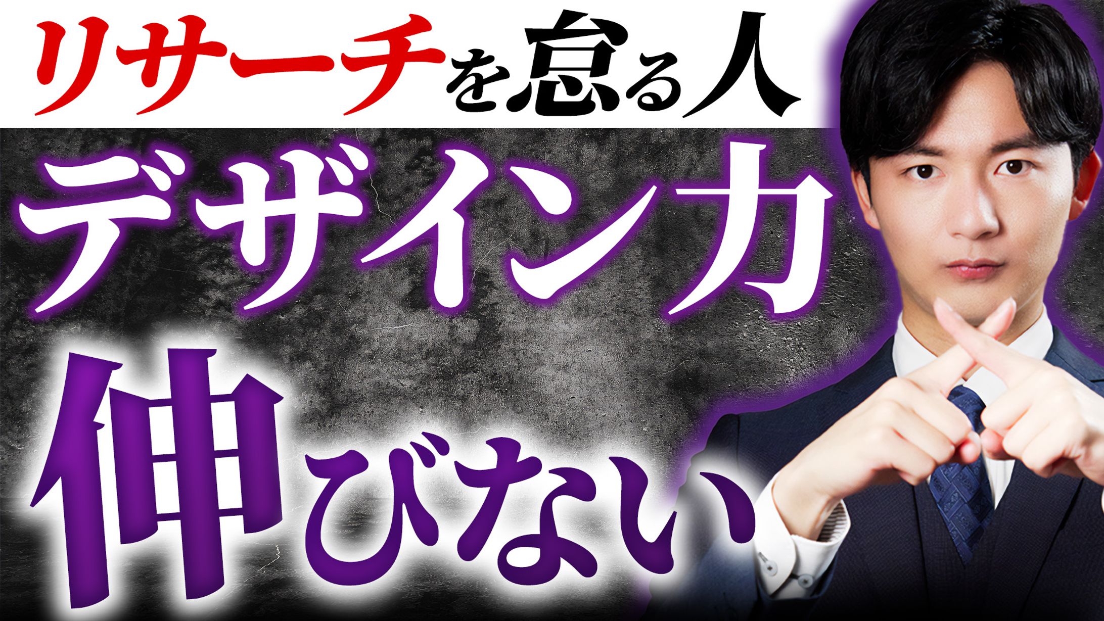 SNSデザイン道場【Week２】フォトショの基礎 練習課題③-1