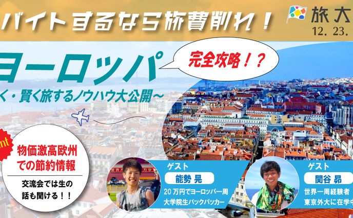 広告バナー、2019年