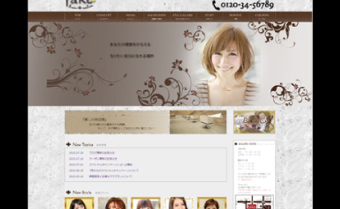 デザイン｜職業訓練課題3