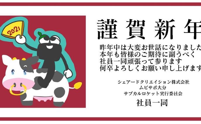イラスト、商業