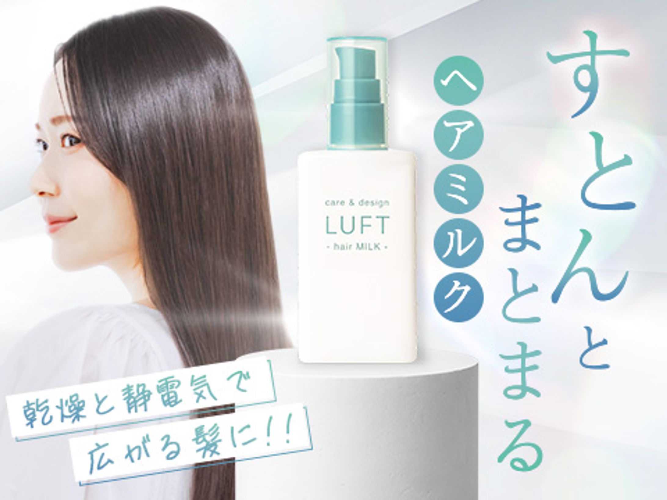 【バナー】実案件/楽天TDA広告バナー-1