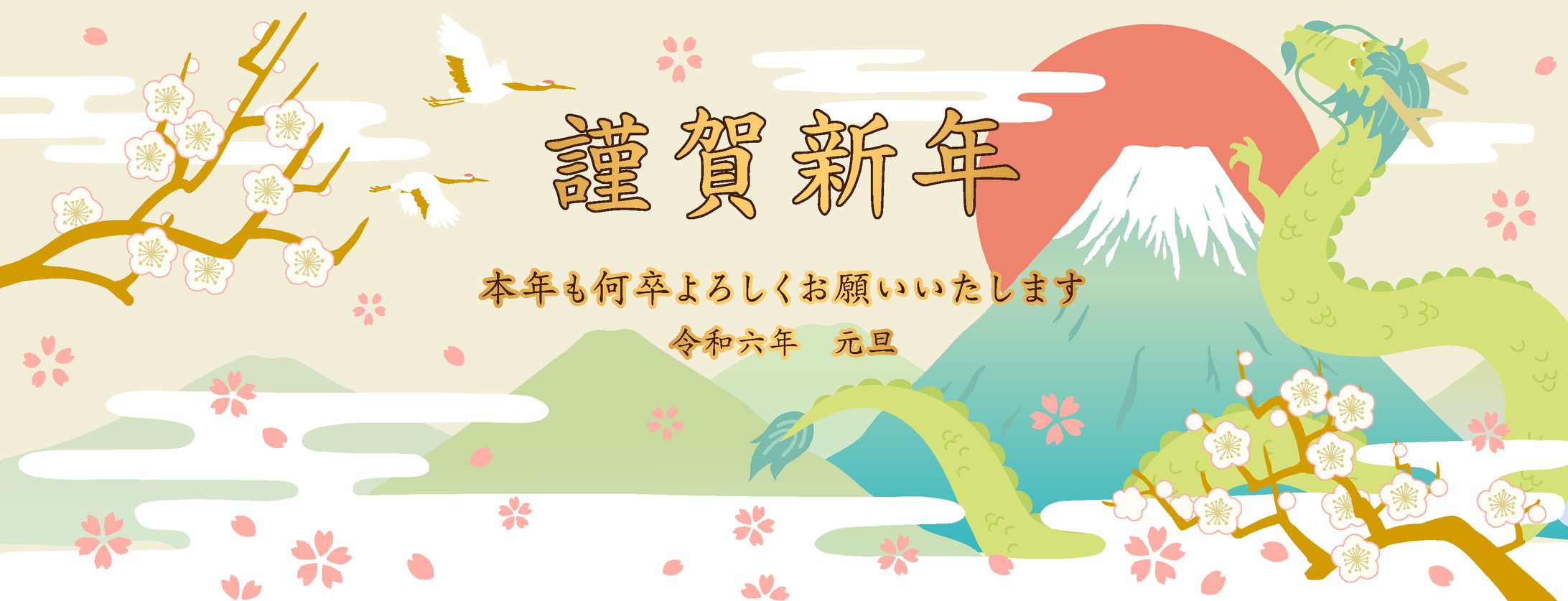 Greeting gif design : Hitachi-1