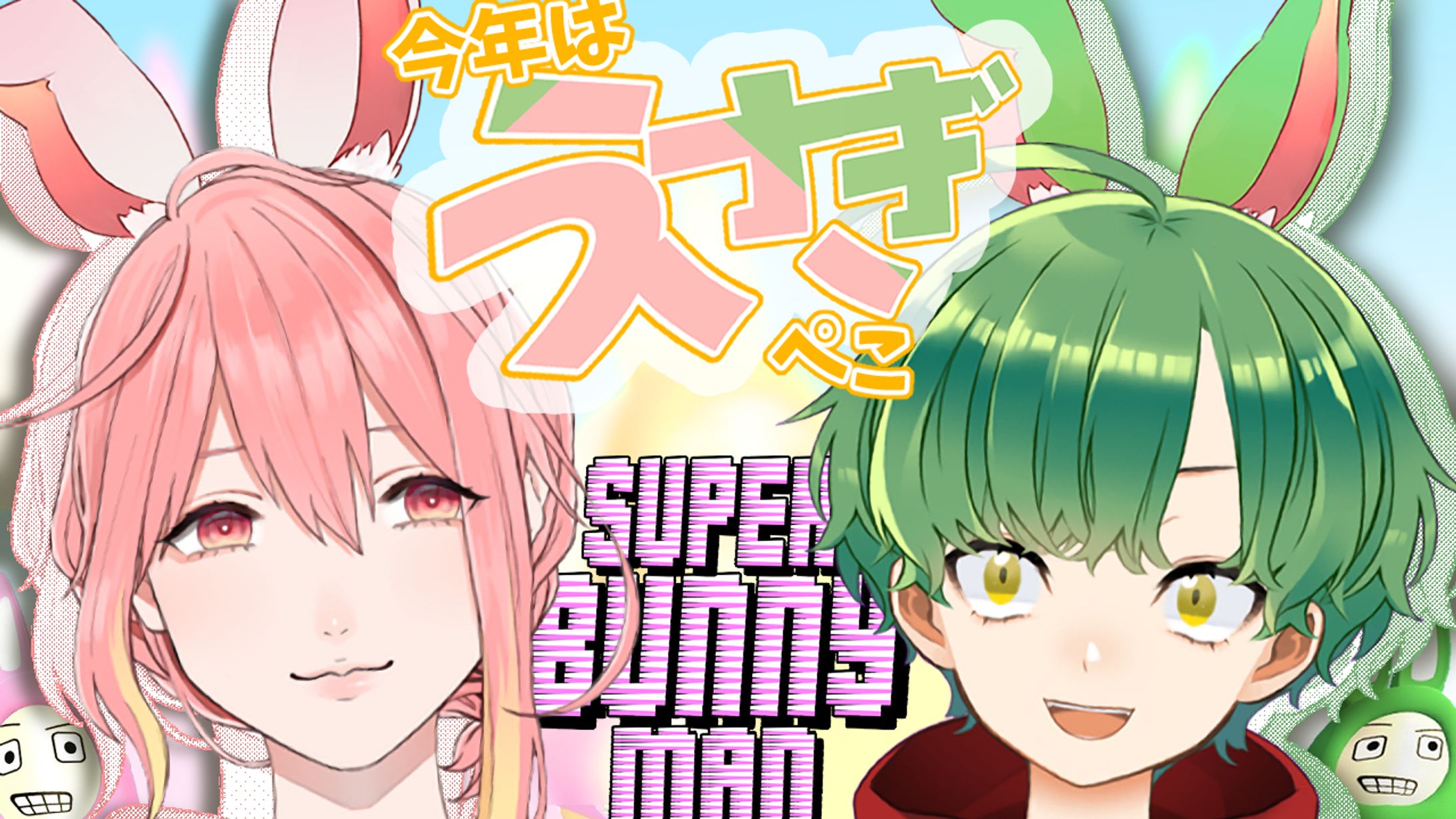 YouTubeサムネイル-1