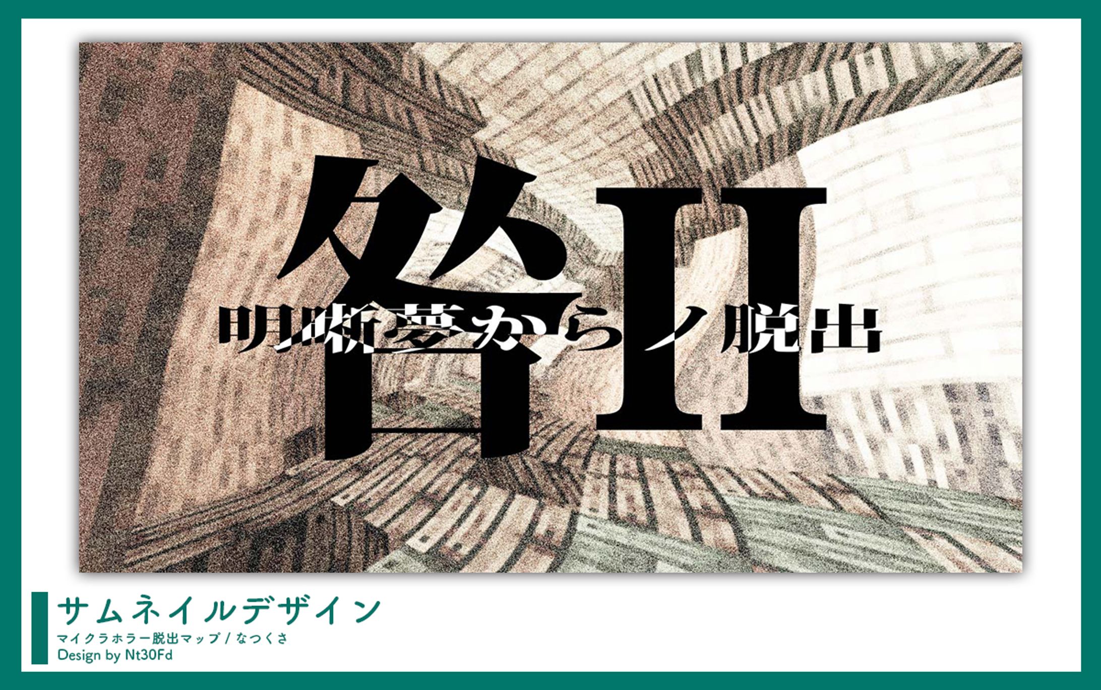 ご依頼 ￤ サムネイルデザイン-1