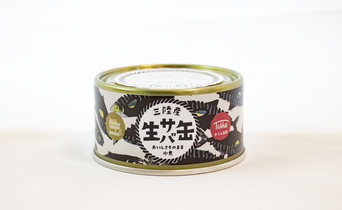 お魚生シリーズ缶詰