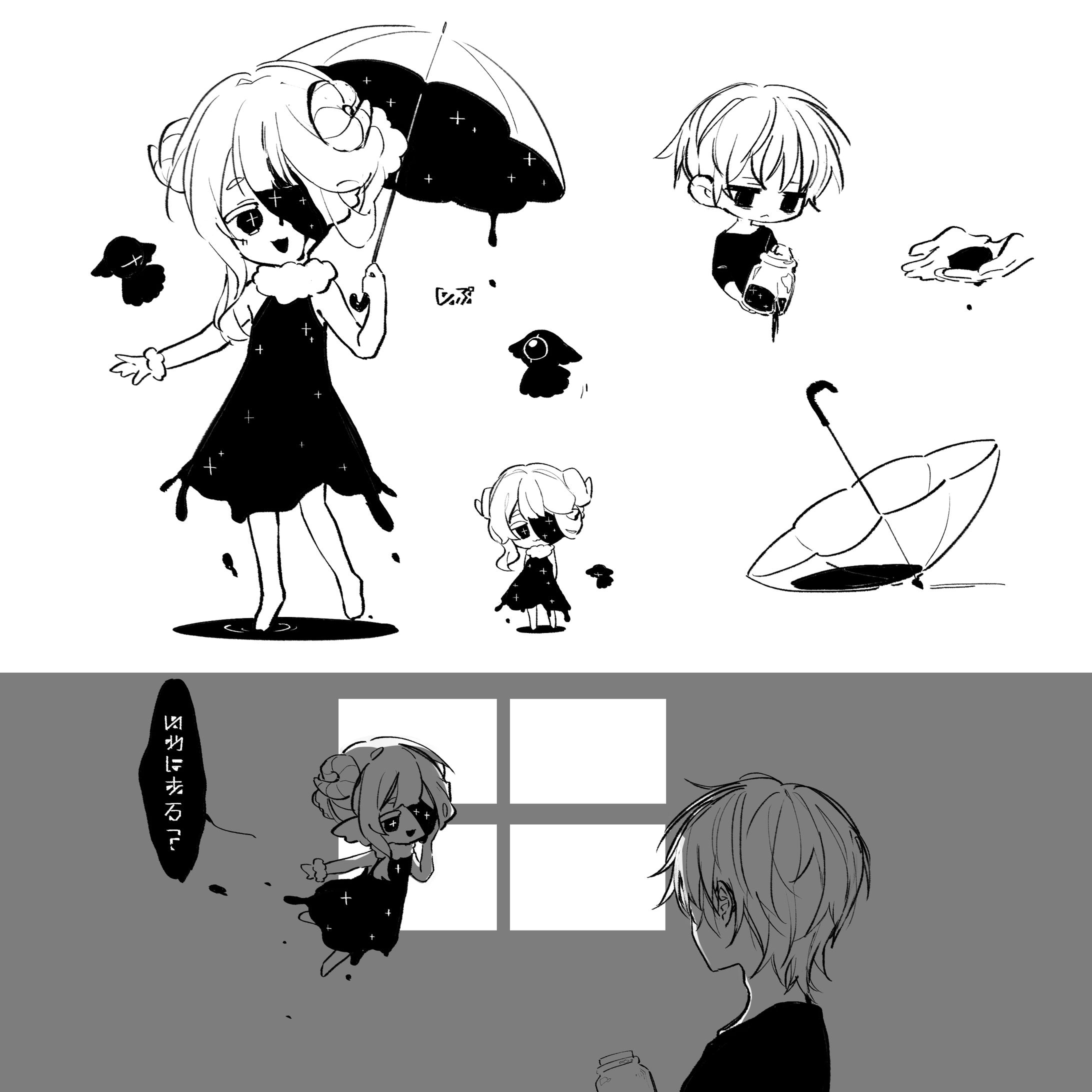 一時創作まとめ-1