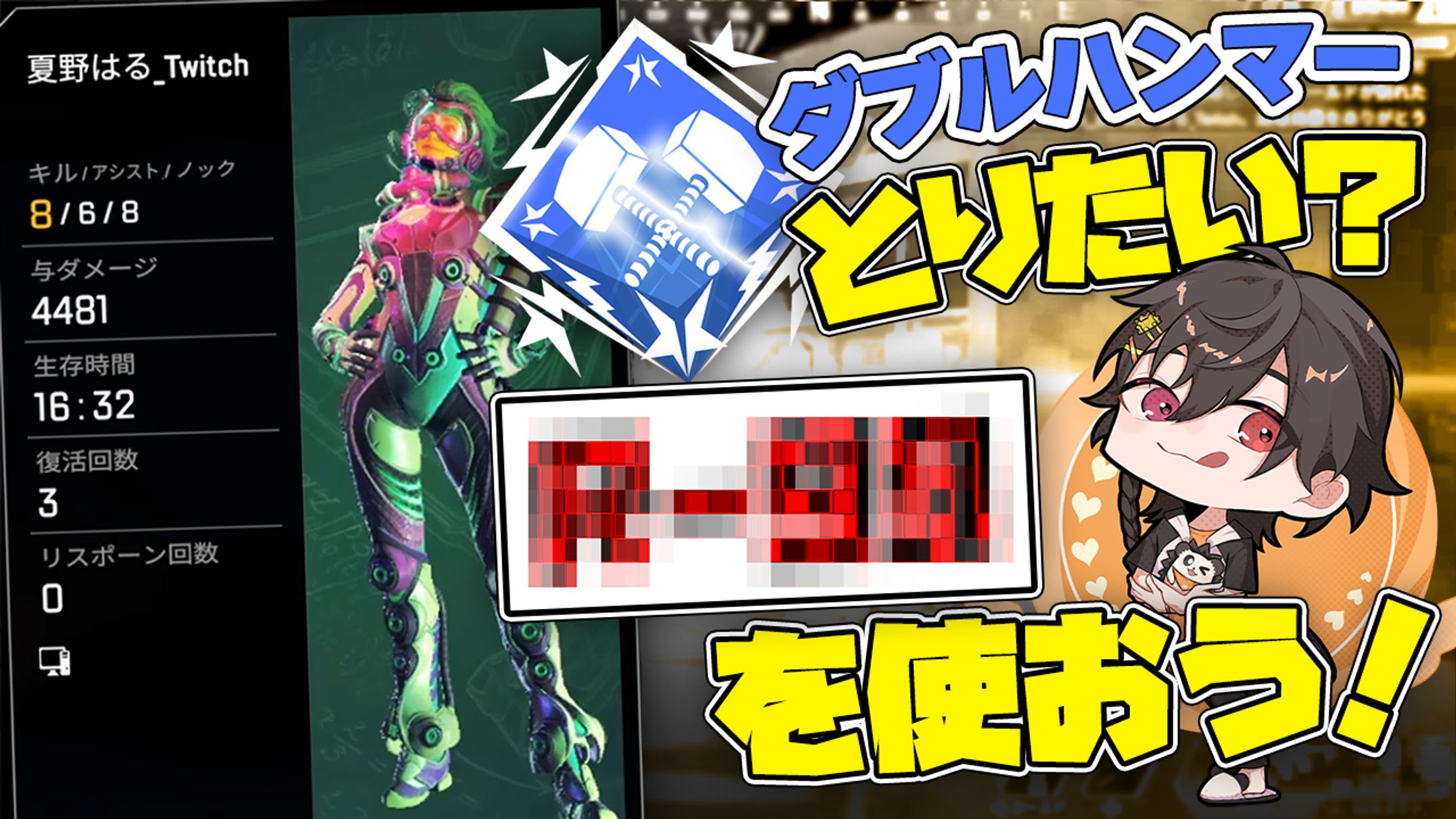 夏野はる動画サムネイル1-1