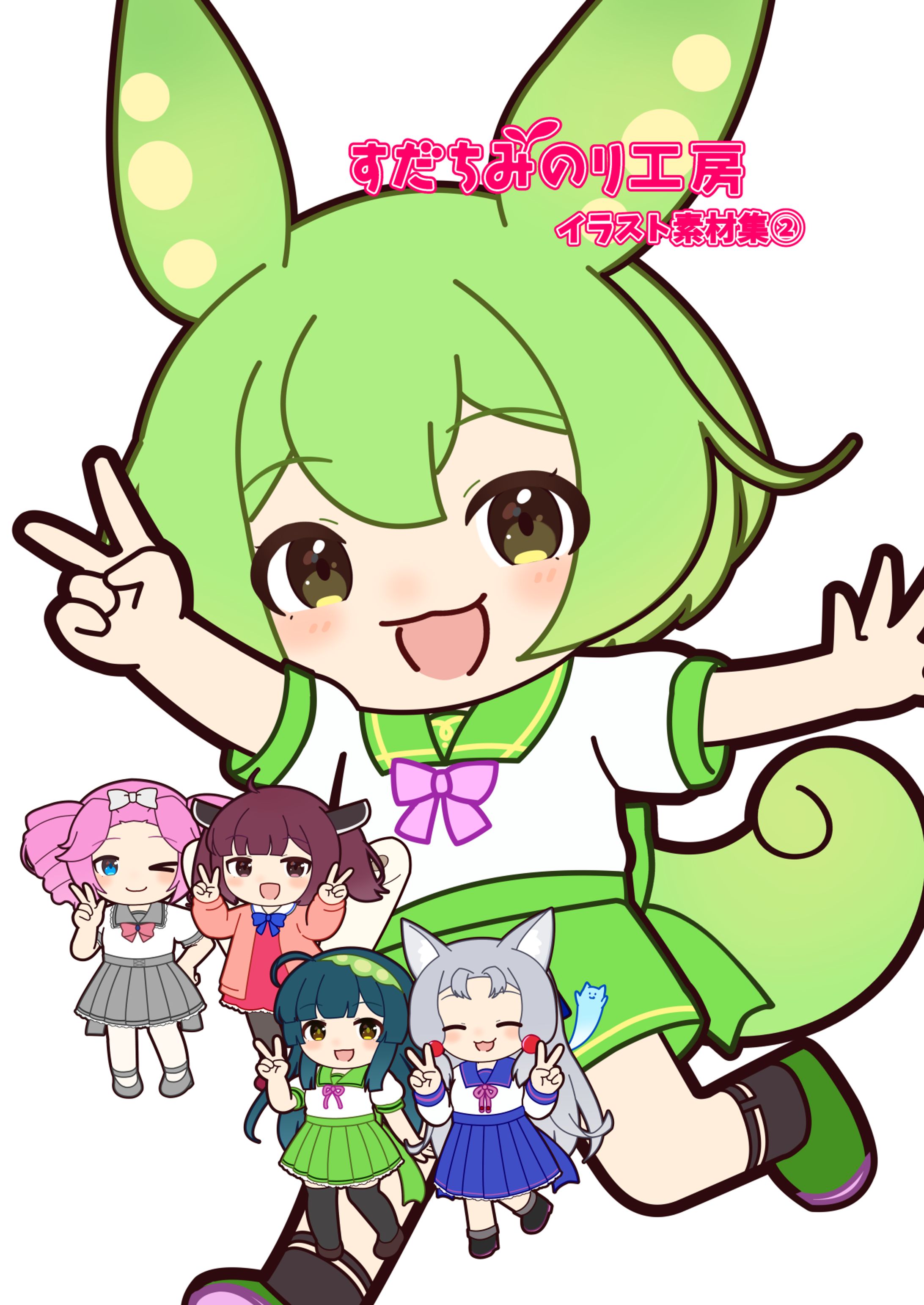 二次創作　同人誌表紙-1