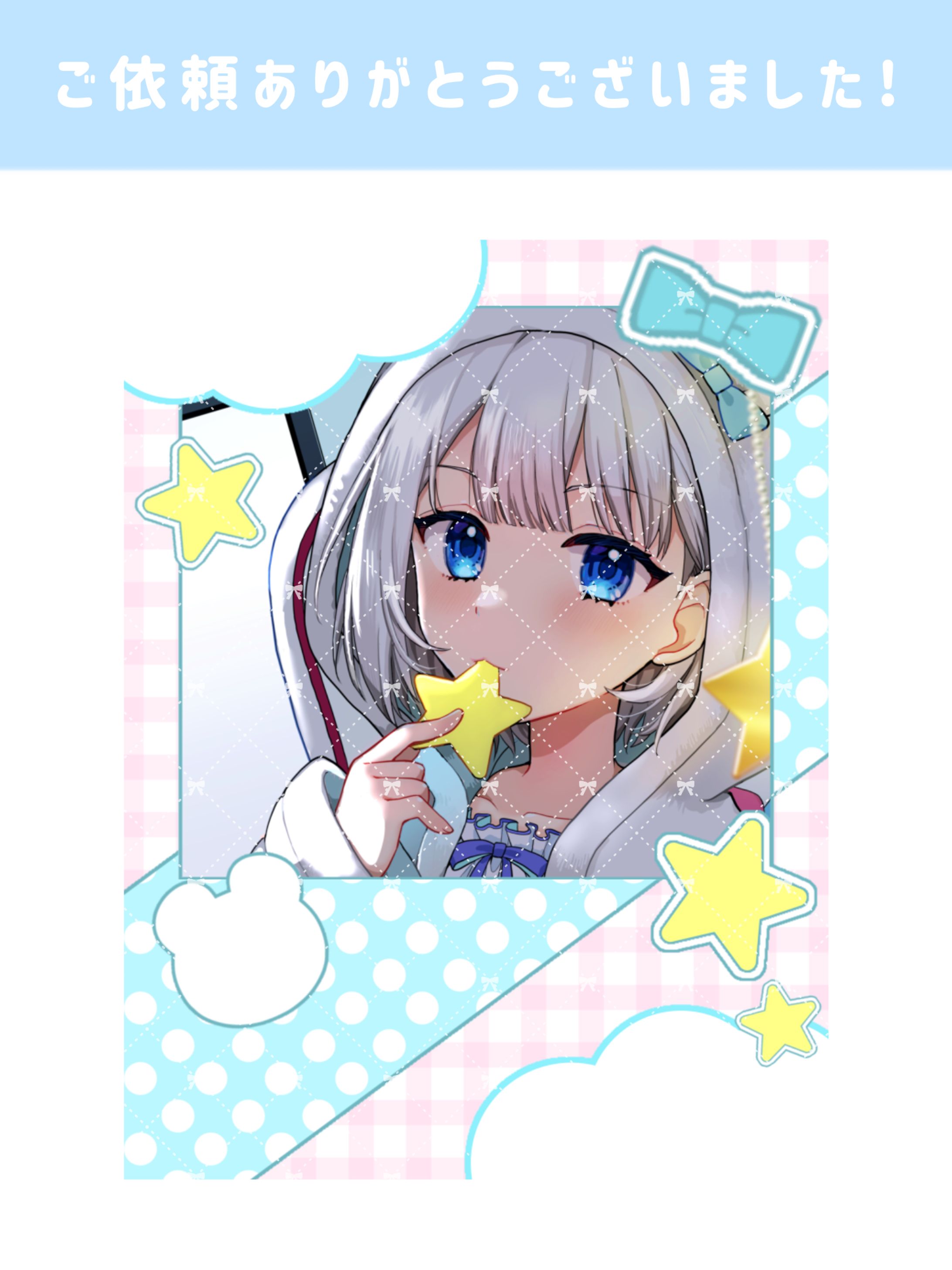 星宮めう様 ネットプリント-1