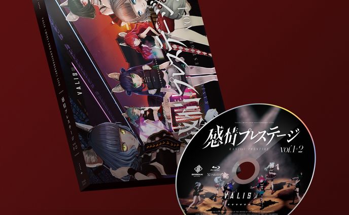 VALIS 1st+2nd Mini LIVE「感情プレステージ」BDパッケージデザイン